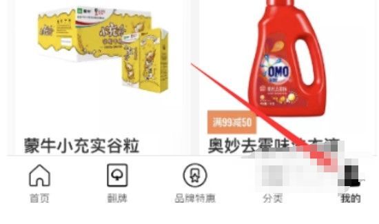 天貓超市人工客服在哪