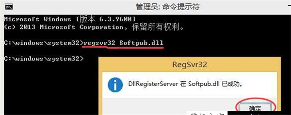 Win10更新遇到錯誤代碼0x80004005的解決方法