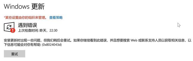 Win10總是更新失敗怎么辦？不同錯(cuò)誤代碼，一個(gè)小招快速解決！