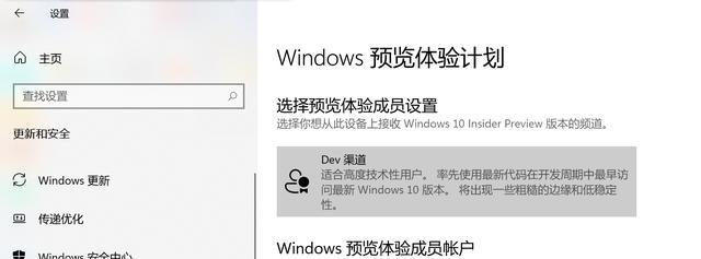 Win10總是更新失敗怎么辦？不同錯(cuò)誤代碼，一個(gè)小招快速解決！
