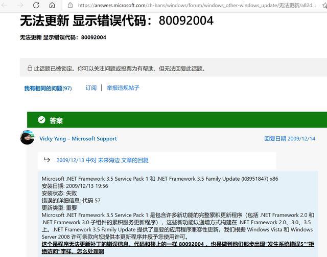 Win10總是更新失敗怎么辦？不同錯(cuò)誤代碼，一個(gè)小招快速解決！
