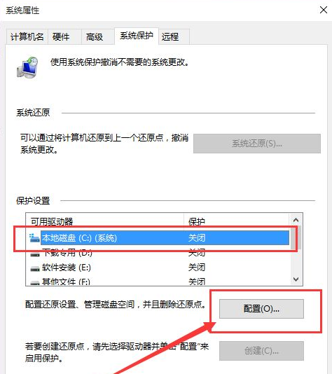 電腦系統(tǒng)還原Win10應該進行哪些設置？還原Win10設置方法教程