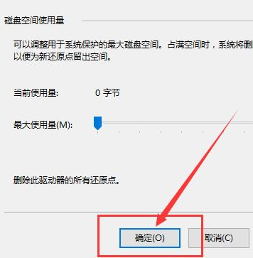 電腦系統(tǒng)還原Win10應該進行哪些設置？還原Win10設置方法教程