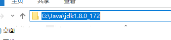 Win10安裝jdk過程中javac不是內部或外部命令怎么解決?