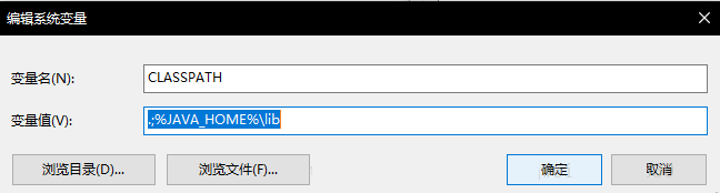 Win10安裝jdk過程中javac不是內部或外部命令怎么解決?