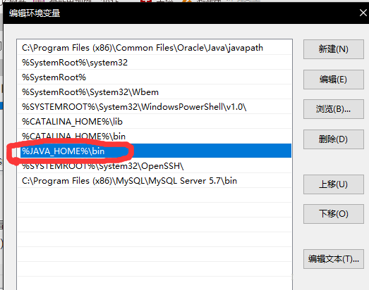 Win10安裝jdk過程中javac不是內部或外部命令怎么解決?