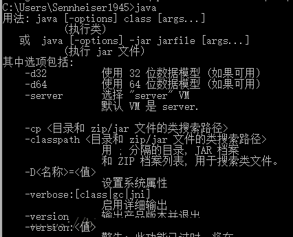 Win10安裝jdk過程中javac不是內部或外部命令怎么解決?