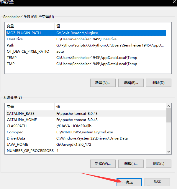 Win10安裝jdk過程中javac不是內部或外部命令怎么解決?