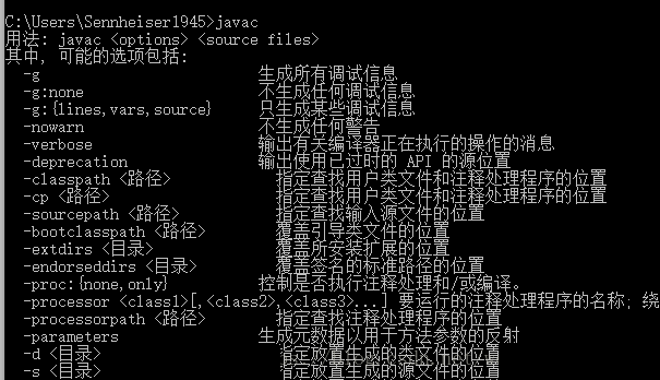 Win10安裝jdk過程中javac不是內部或外部命令怎么解決?