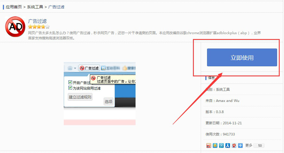 如何在搜狗瀏覽器中添加擴(kuò)展工具 在搜狗瀏覽器中添加擴(kuò)展工具的方法