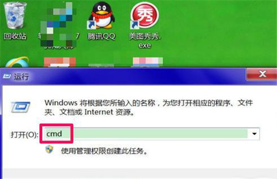 Windows10網(wǎng)絡(luò)診斷DNS服務(wù)器未響應(yīng)的解決辦法
