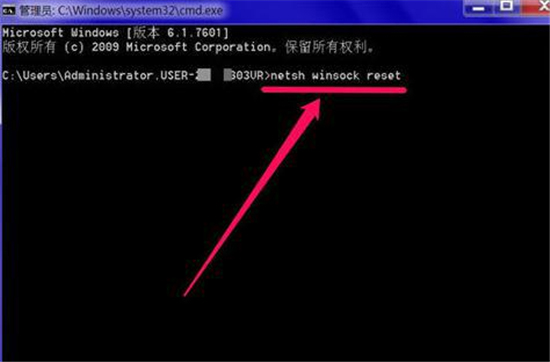 Windows10網(wǎng)絡(luò)診斷DNS服務(wù)器未響應(yīng)的解決辦法