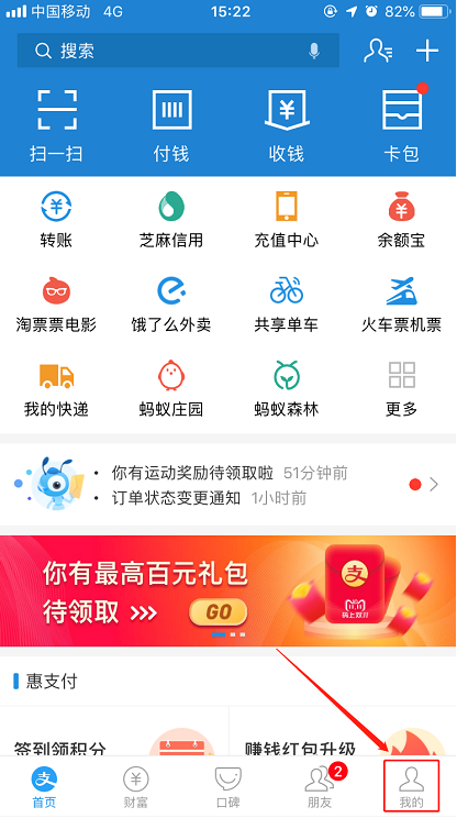 手機丟了支付寶如何掛失 手機掉了支付寶掛失的具體步驟