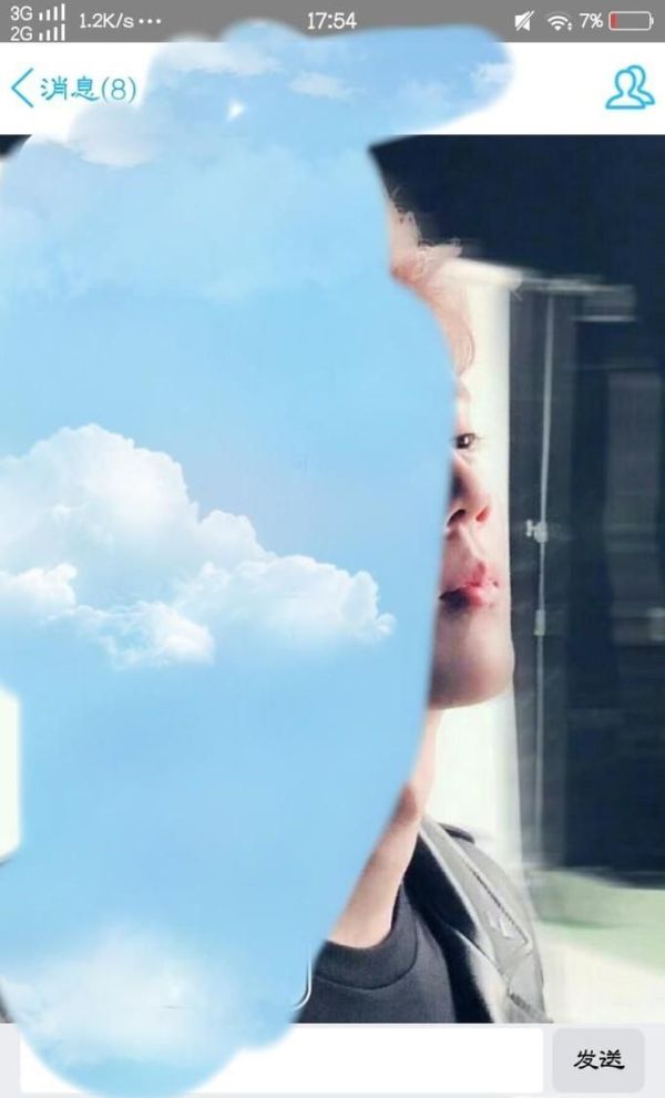 QQ聊天時輸入文字時怎么換行