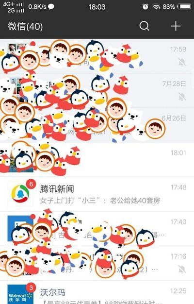 微信怎么設置加我好友需要驗證