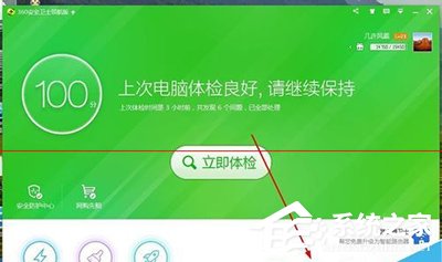 怎么解決酷狗音樂打不開的問題？酷狗音樂打不開的解決方法