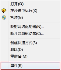 Win7Aero效果如何打開？