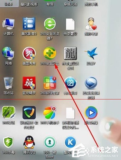 怎么解決酷狗音樂打不開的問題？酷狗音樂打不開的解決方法