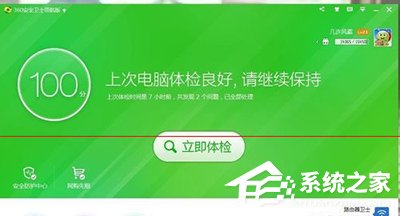 怎么解決酷狗音樂打不開的問題？酷狗音樂打不開的解決方法