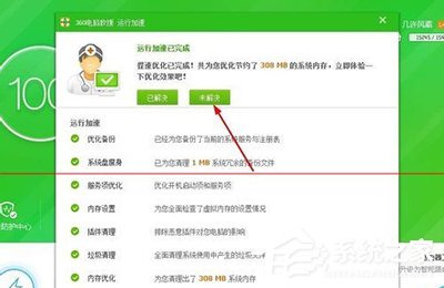 怎么解決酷狗音樂打不開的問題？酷狗音樂打不開的解決方法
