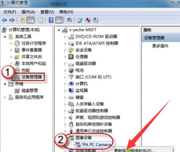 Win10筆記本電腦自帶的攝像頭怎么打開？