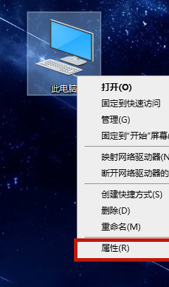 Win10的虛擬內存如何設置？