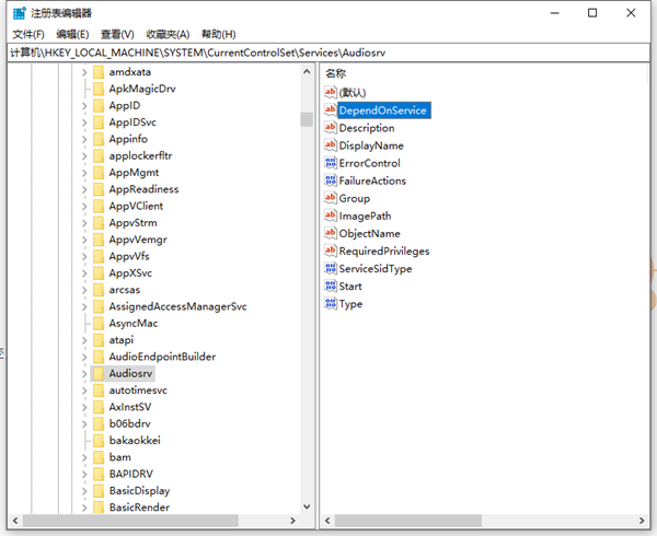 Win10電腦聲音有破音怎么辦？