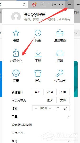 QQ瀏覽器如何攔截頁面廣告？QQ瀏覽器攔截頁面廣告的方法