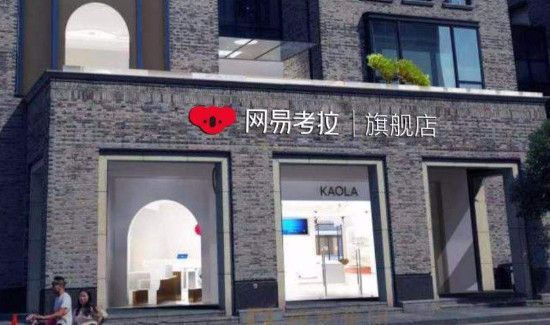 天貓超市跟旗艦店區(qū)別