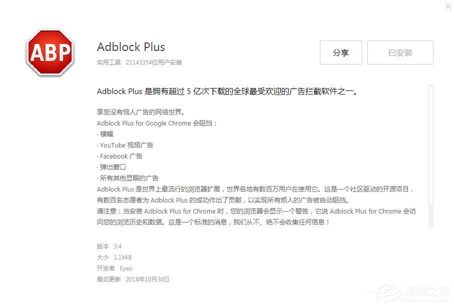 QQ瀏覽器如何攔截頁面廣告？QQ瀏覽器攔截頁面廣告的方法