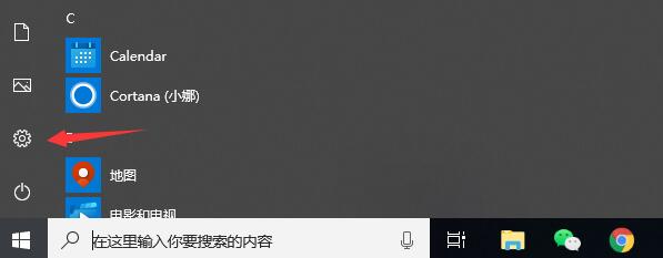 Win10輸入法在哪里設置？