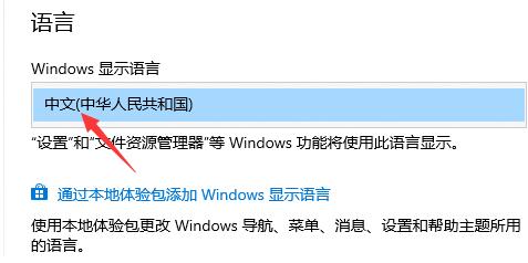 Win10輸入法在哪里設置？