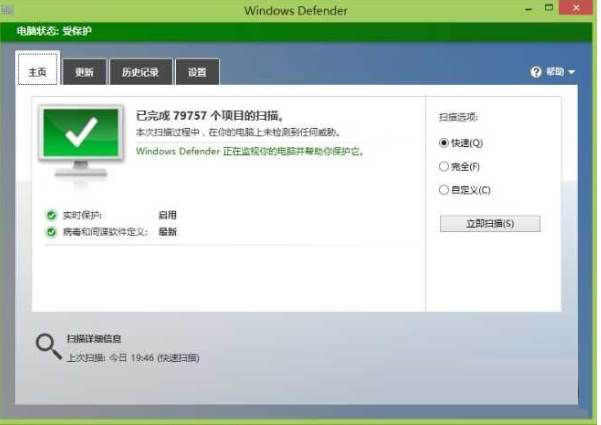 Win10改如何優化？25項Win10優化設置讓Win10系統快速如飛！