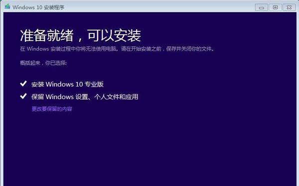 Win10官方媒體創建工具Media Creation Tool 2004下載地址分享