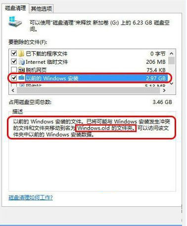 Win10改如何優化？25項Win10優化設置讓Win10系統快速如飛！