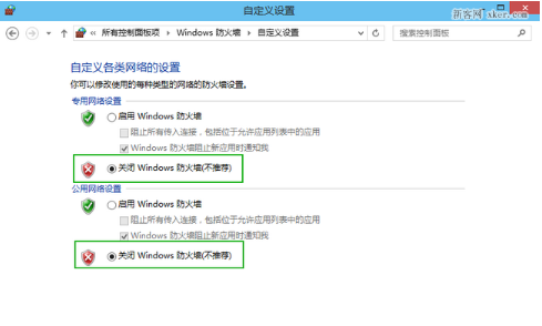 Win10改如何優化？25項Win10優化設置讓Win10系統快速如飛！