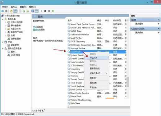 Win10改如何優化？25項Win10優化設置讓Win10系統快速如飛！