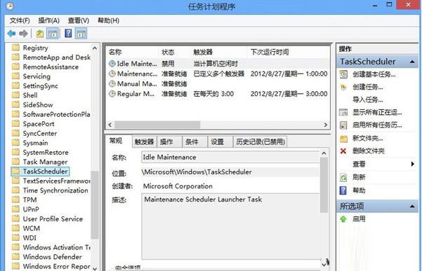 Win10改如何優化？25項Win10優化設置讓Win10系統快速如飛！