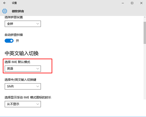 Win10改如何優化？25項Win10優化設置讓Win10系統快速如飛！
