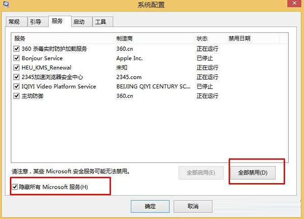 Win10改如何優化？25項Win10優化設置讓Win10系統快速如飛！