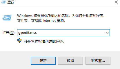 Win10賬戶是管理員卻沒有權限怎么辦？