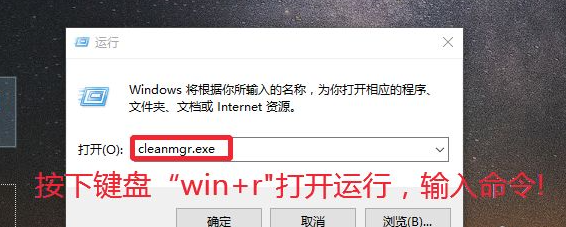 Win10升級系統之后怎么將舊系統刪除?