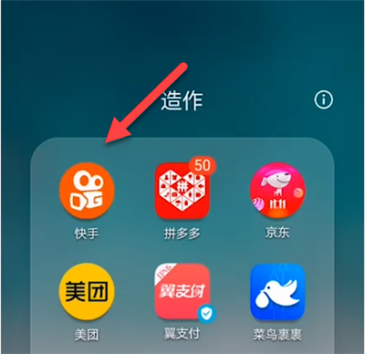 快手規則在哪里看