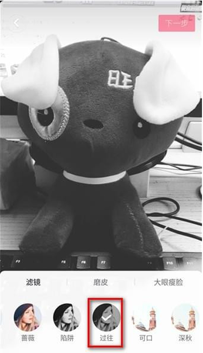 如何用抖音拍攝黑白視頻 用抖音拍攝黑白視頻的教程