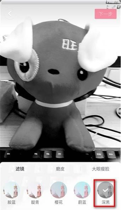 如何用抖音拍攝黑白視頻 用抖音拍攝黑白視頻的教程