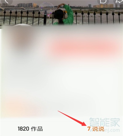 快手怎么看動態(tài)