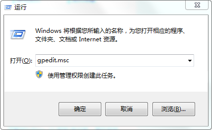 Win10組策略如何打開?