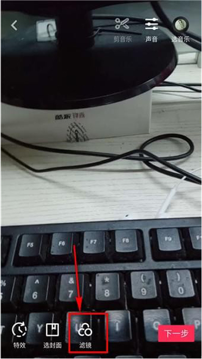 如何用抖音拍攝黑白視頻 用抖音拍攝黑白視頻的教程