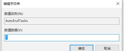 Win10關不了機怎么辦？
