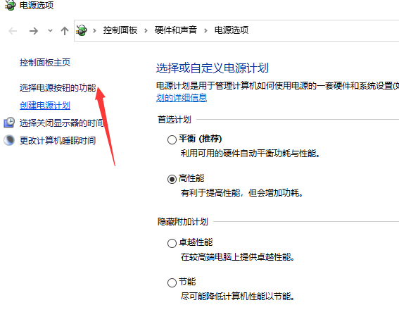 Win10關不了機怎么辦？